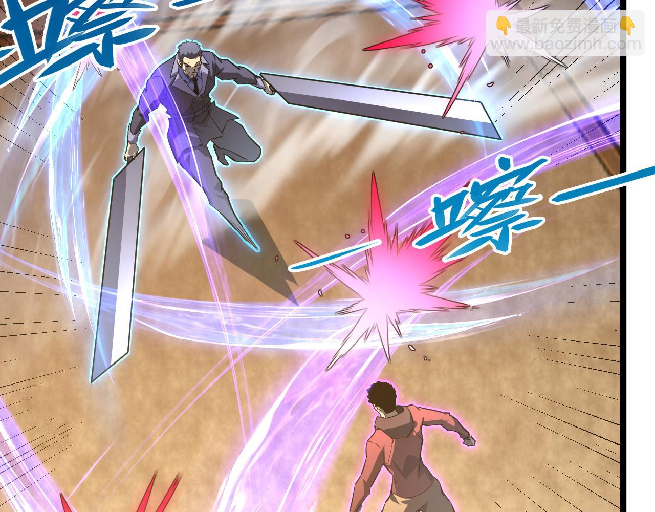 從末世崛起 - 140 反將一軍(3/4) - 6