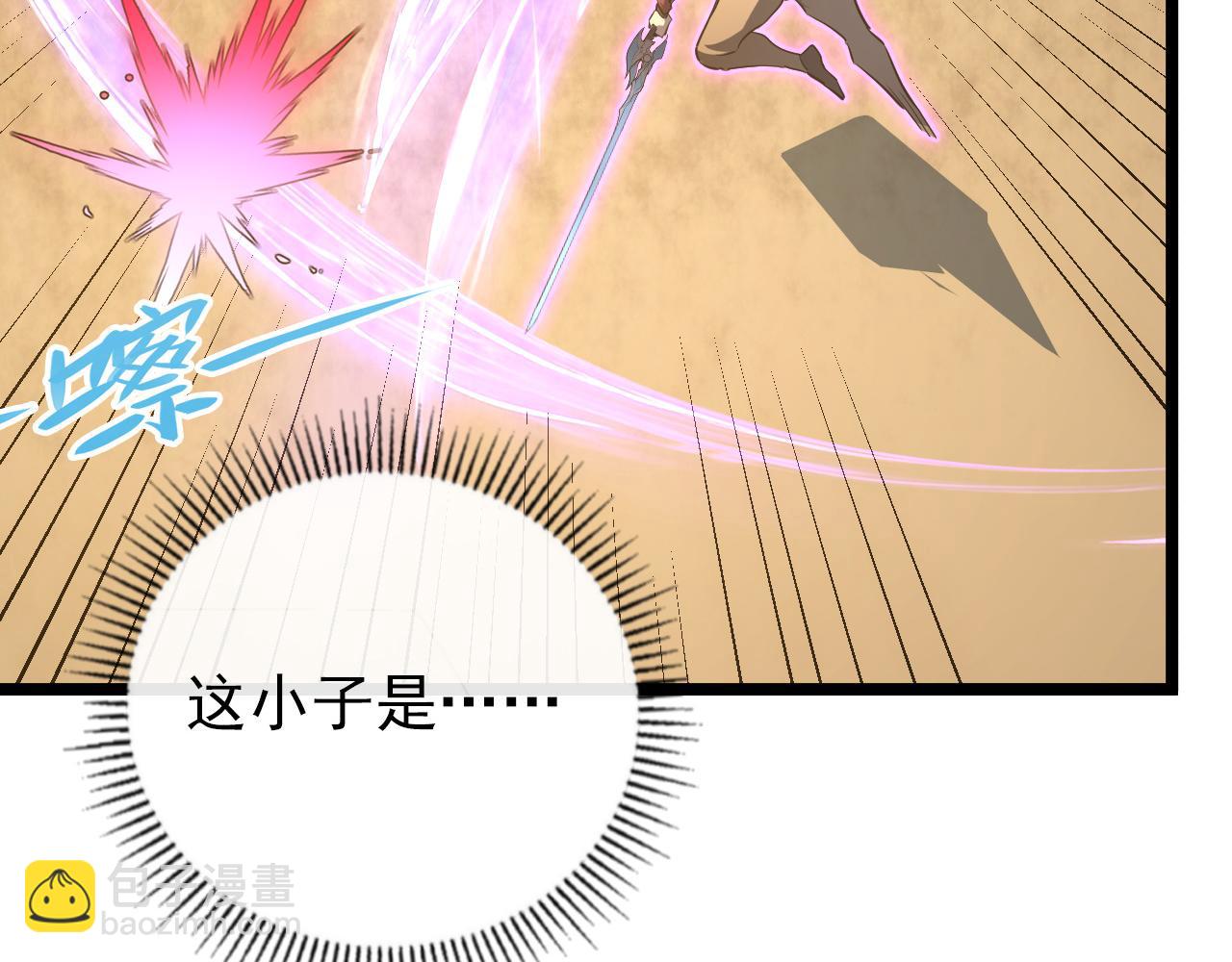 從末世崛起 - 140 反將一軍(3/4) - 7