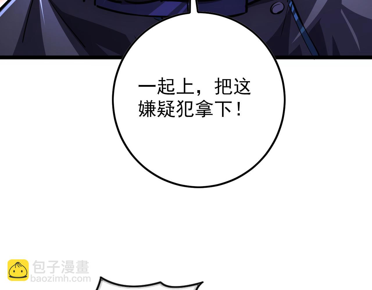 從末世崛起 - 140 反將一軍(3/4) - 6