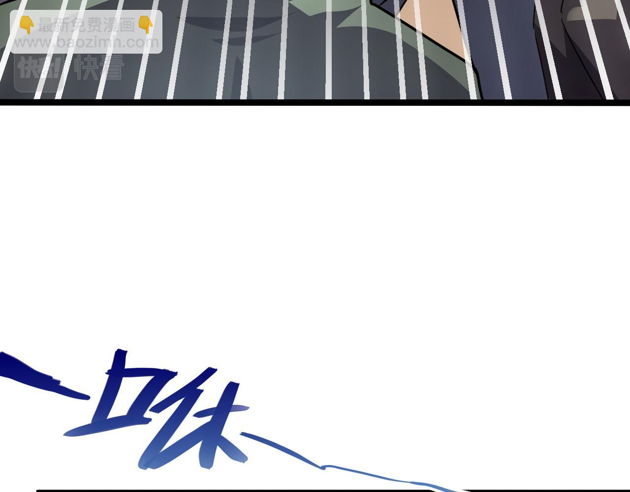 從末世崛起 - 140 反將一軍(3/4) - 2