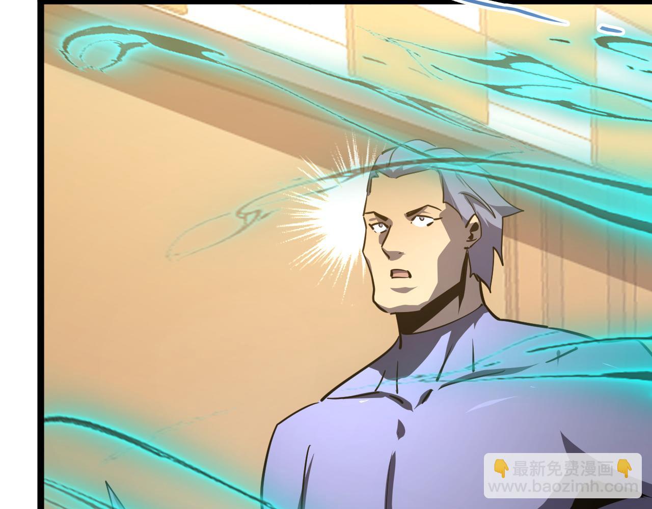 從末世崛起 - 140 反將一軍(3/4) - 3