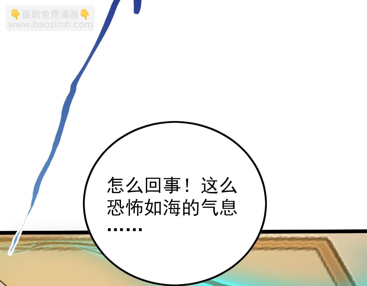 從末世崛起 - 140 反將一軍(3/4) - 6