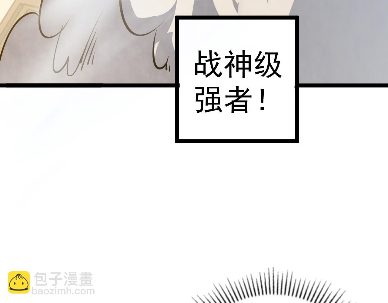 從末世崛起 - 140 反將一軍(3/4) - 5