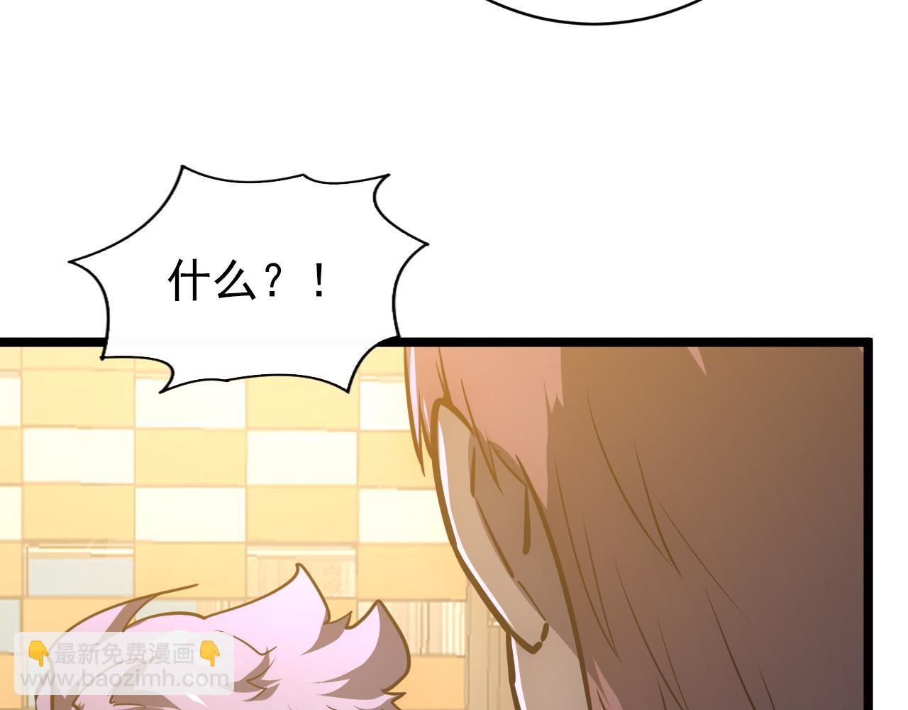 從末世崛起 - 140 反將一軍(4/4) - 2