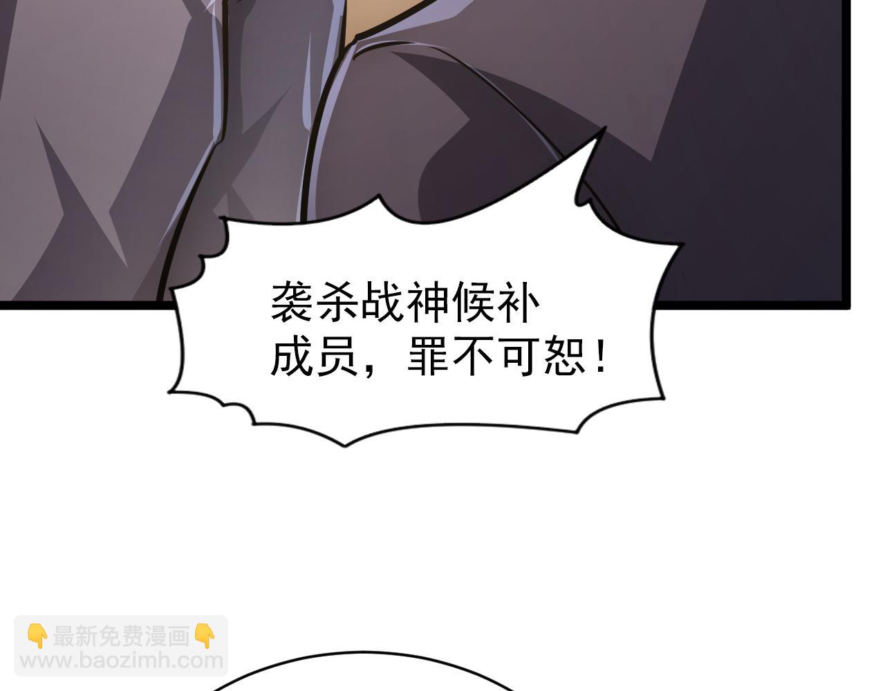 從末世崛起 - 140 反將一軍(4/4) - 1