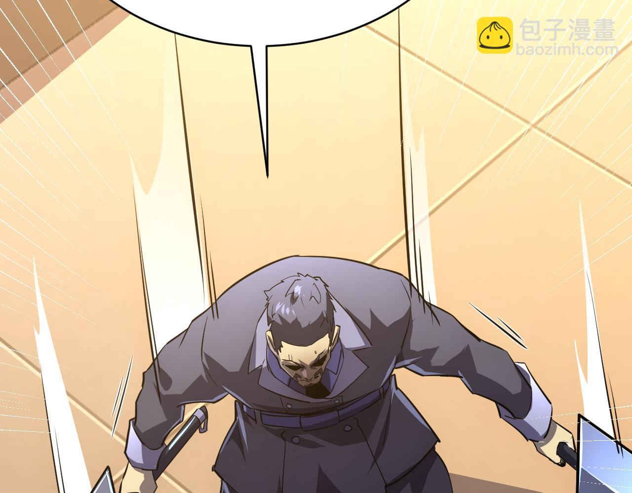 從末世崛起 - 140 反將一軍(4/4) - 3