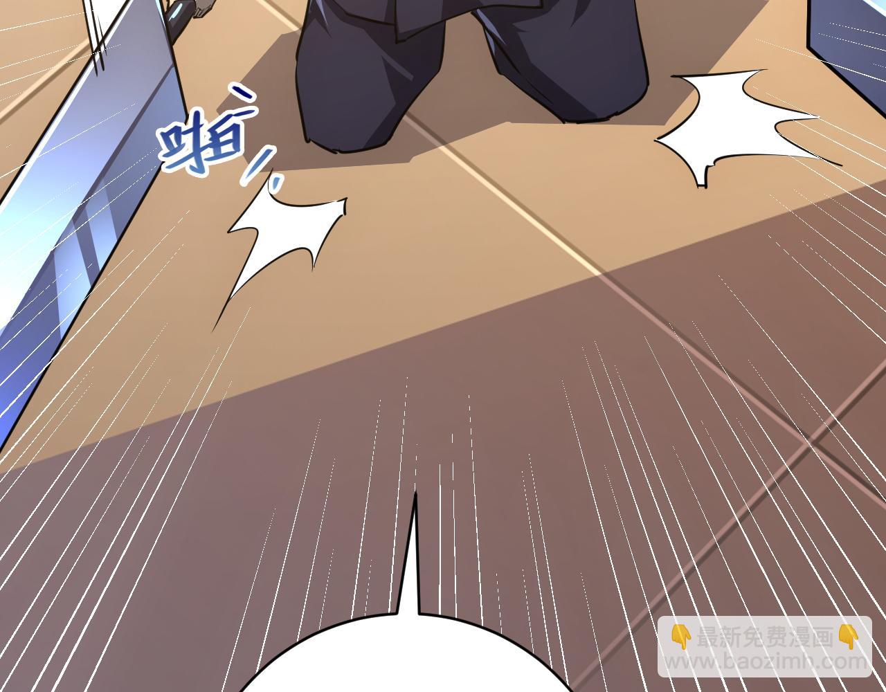 從末世崛起 - 140 反將一軍(4/4) - 1