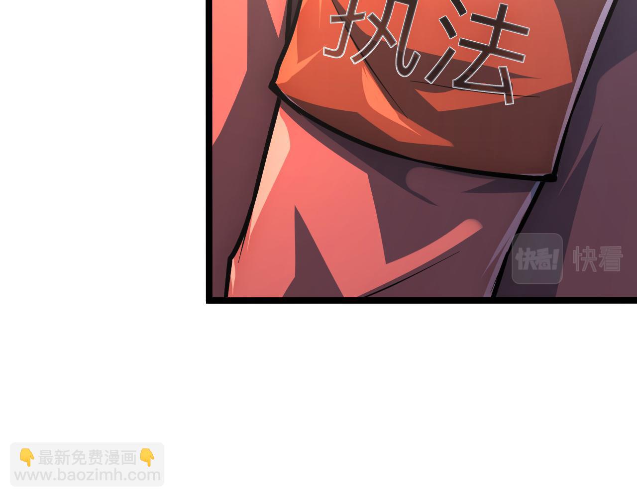 從末世崛起 - 140 反將一軍(1/4) - 8