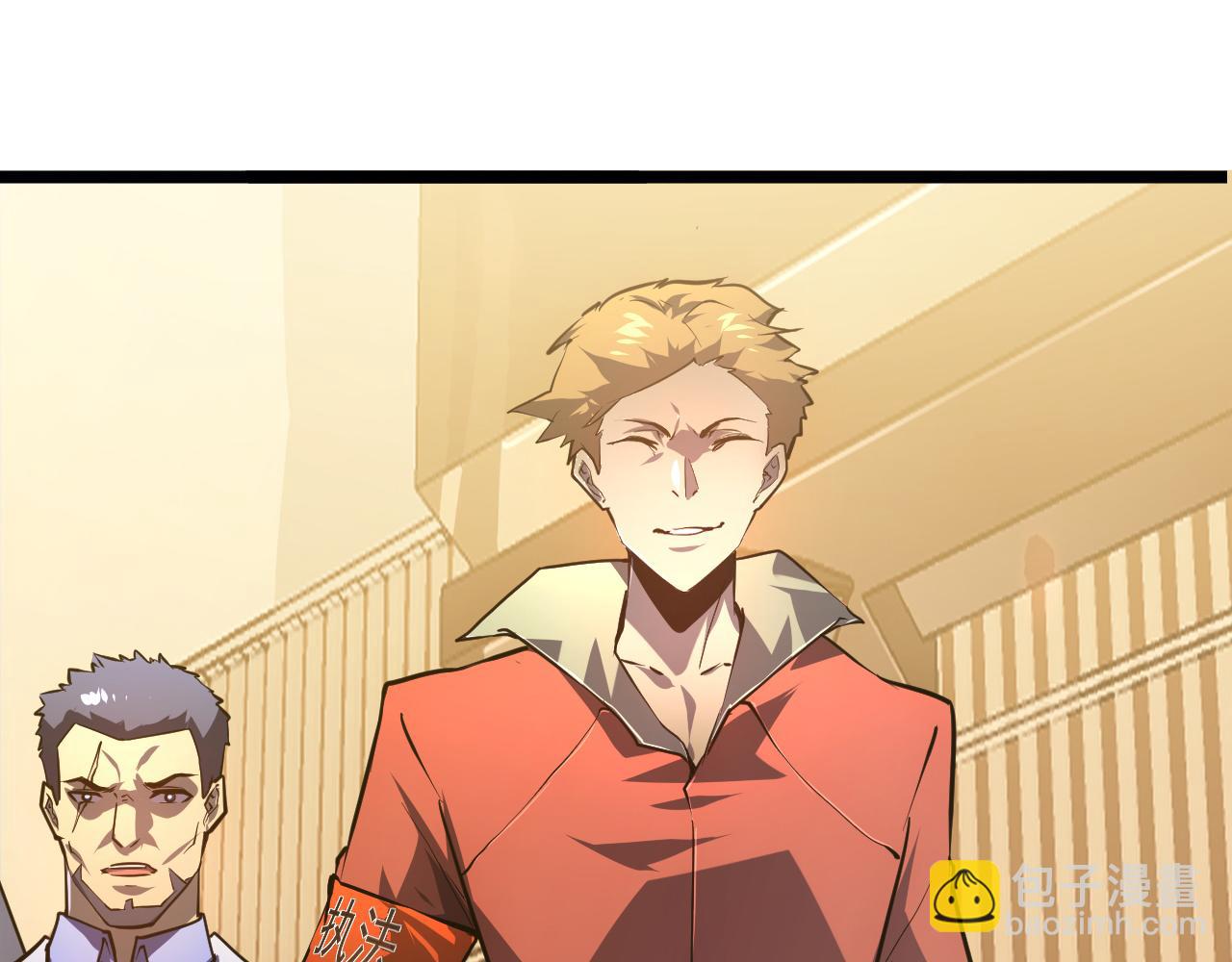 從末世崛起 - 140 反將一軍(1/4) - 1