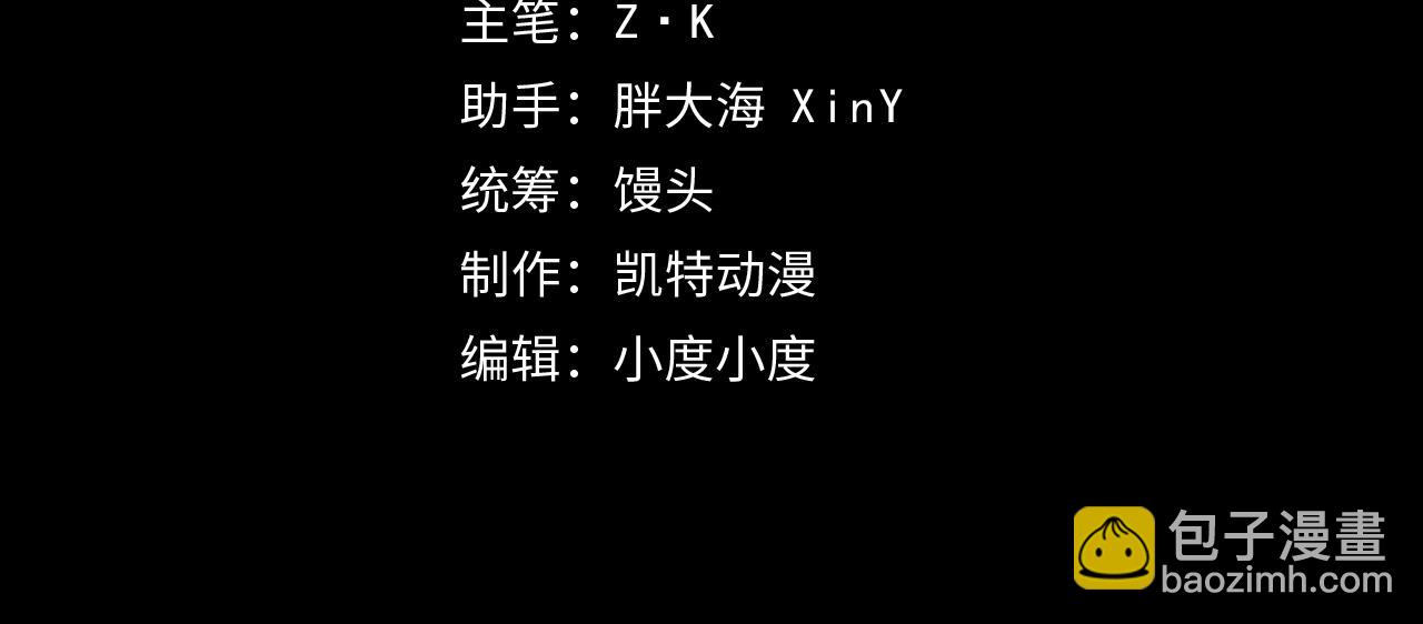 從末世崛起 - 140 反將一軍(1/4) - 4