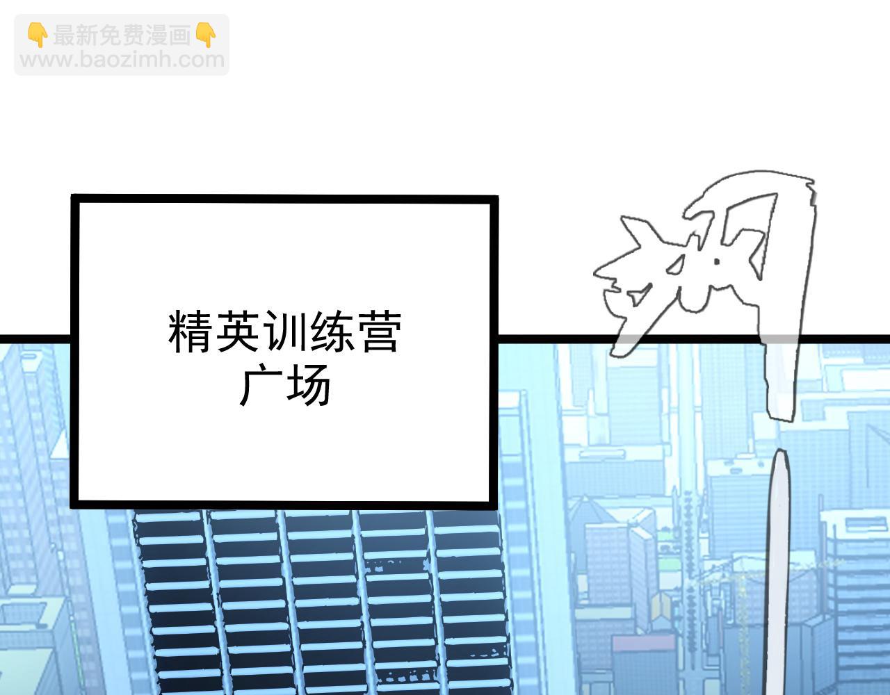 從末世崛起 - 140 反將一軍(1/4) - 5