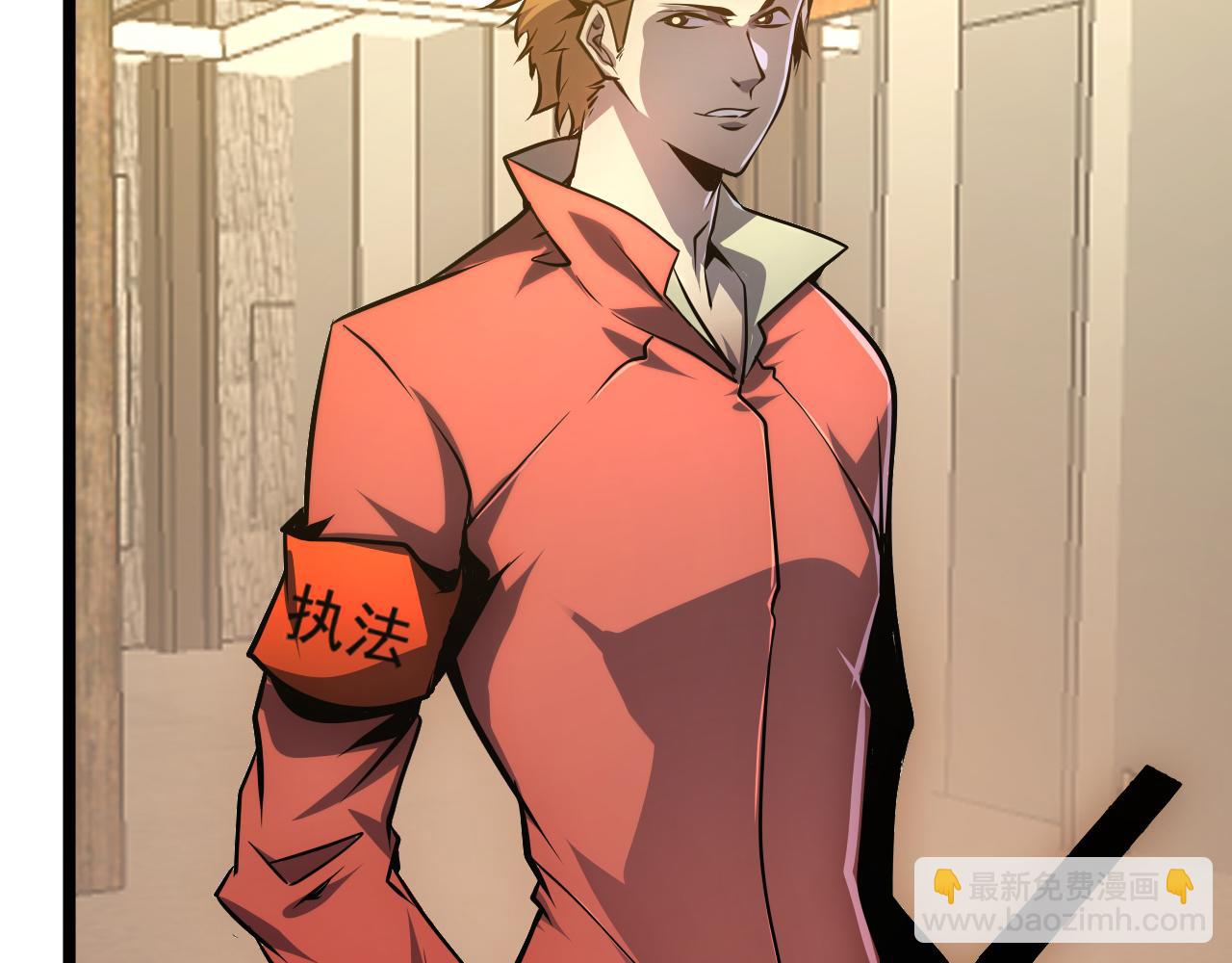 從末世崛起 - 140 反將一軍(2/4) - 4