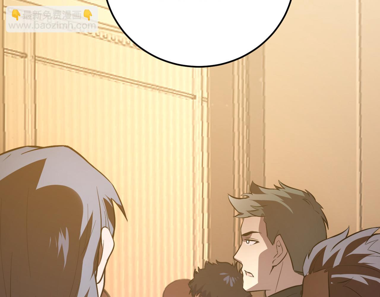 從末世崛起 - 140 反將一軍(2/4) - 7