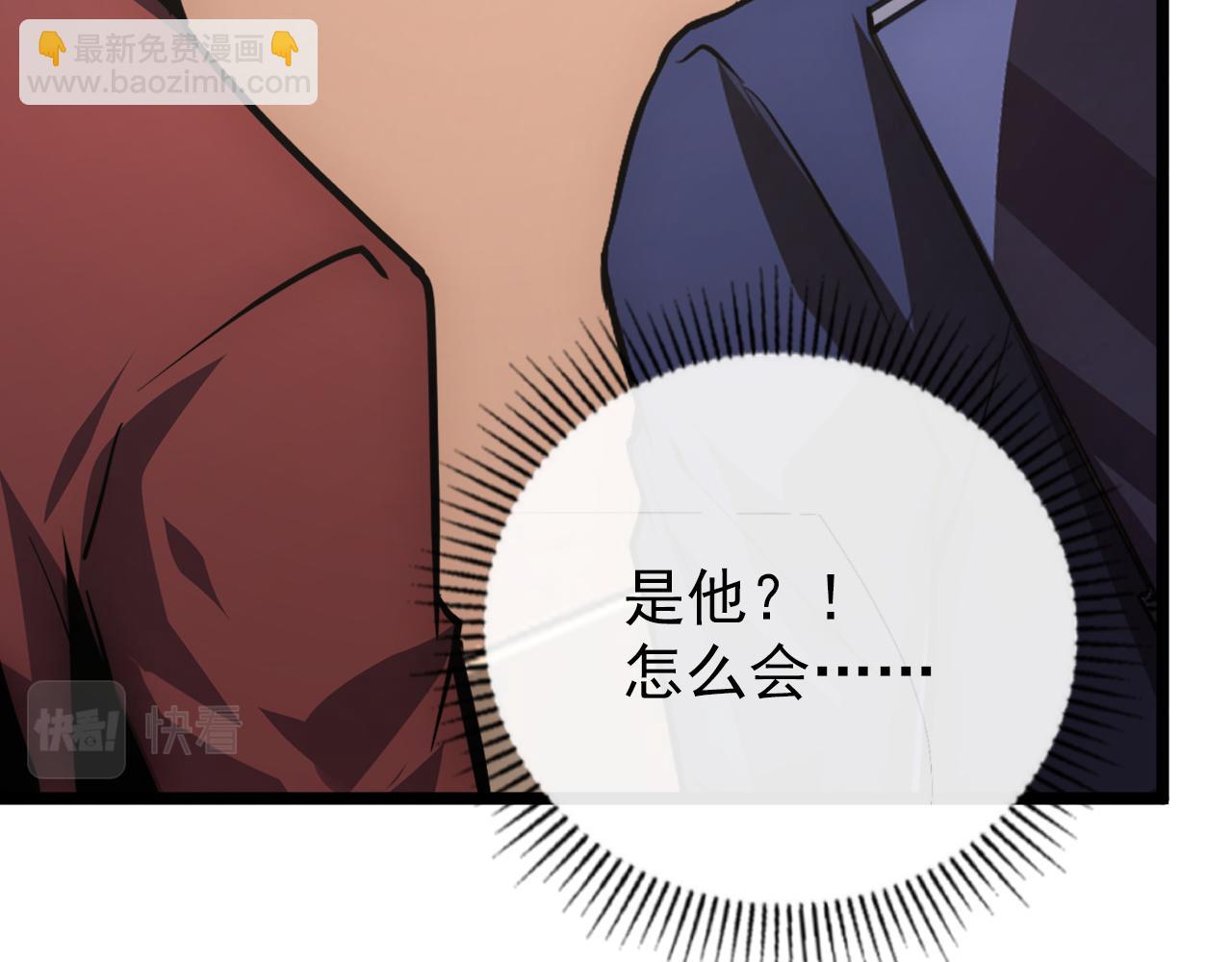 從末世崛起 - 140 反將一軍(2/4) - 3