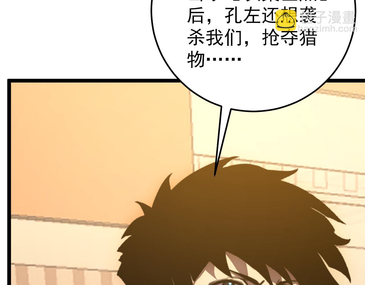 從末世崛起 - 140 反將一軍(2/4) - 5