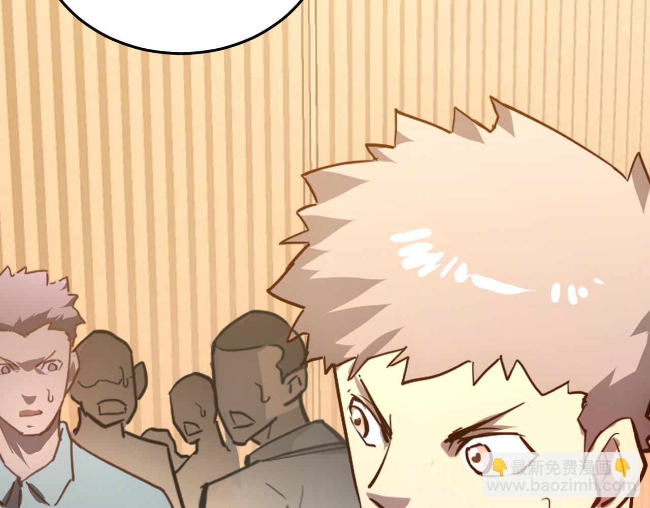 從末世崛起 - 140 反將一軍(2/4) - 1