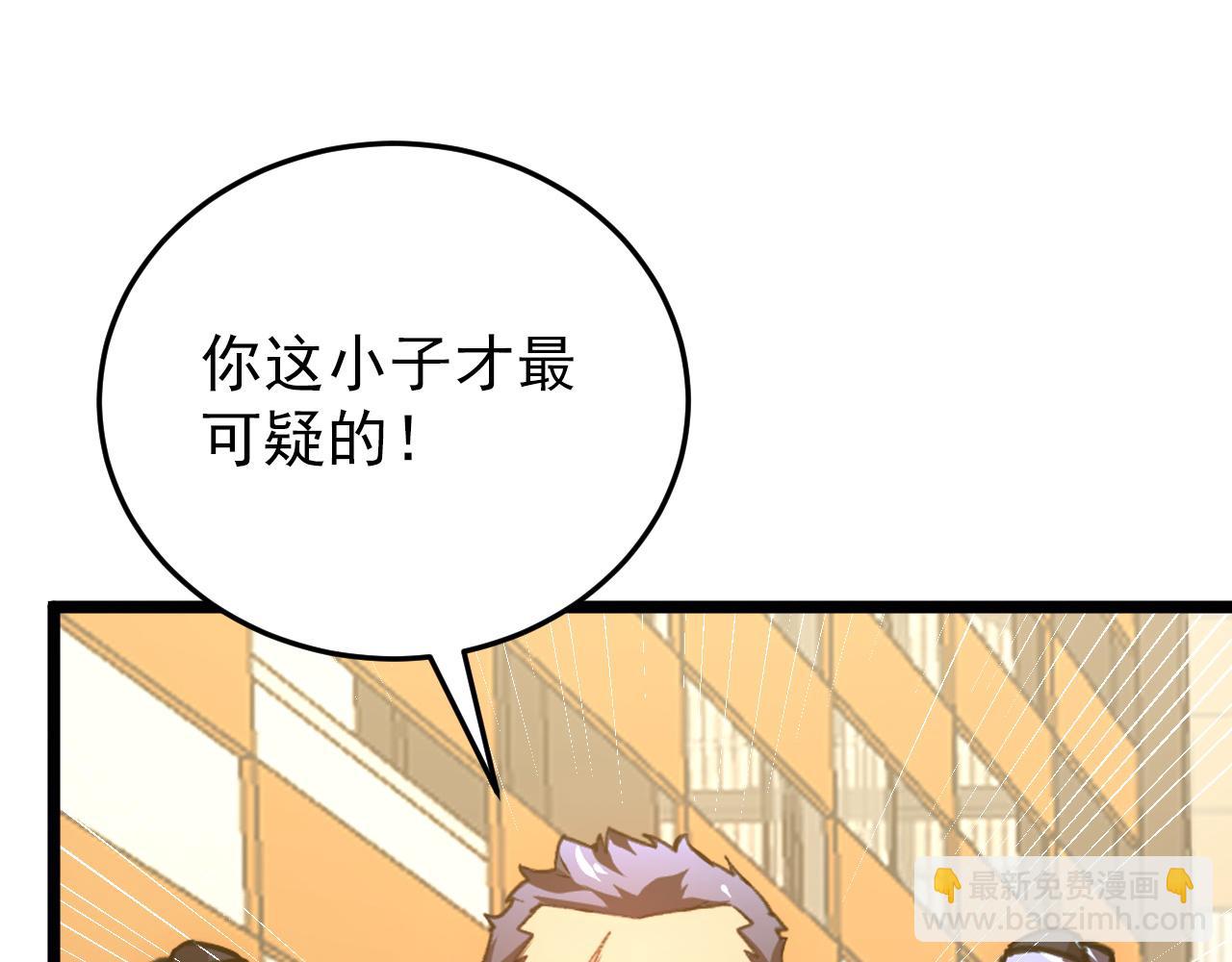 從末世崛起 - 140 反將一軍(2/4) - 7