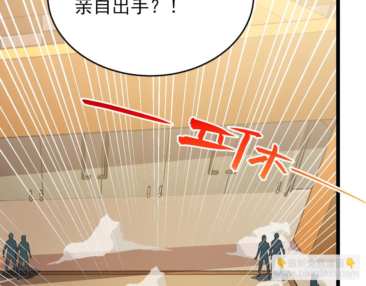 從末世崛起 - 140 反將一軍(2/4) - 6