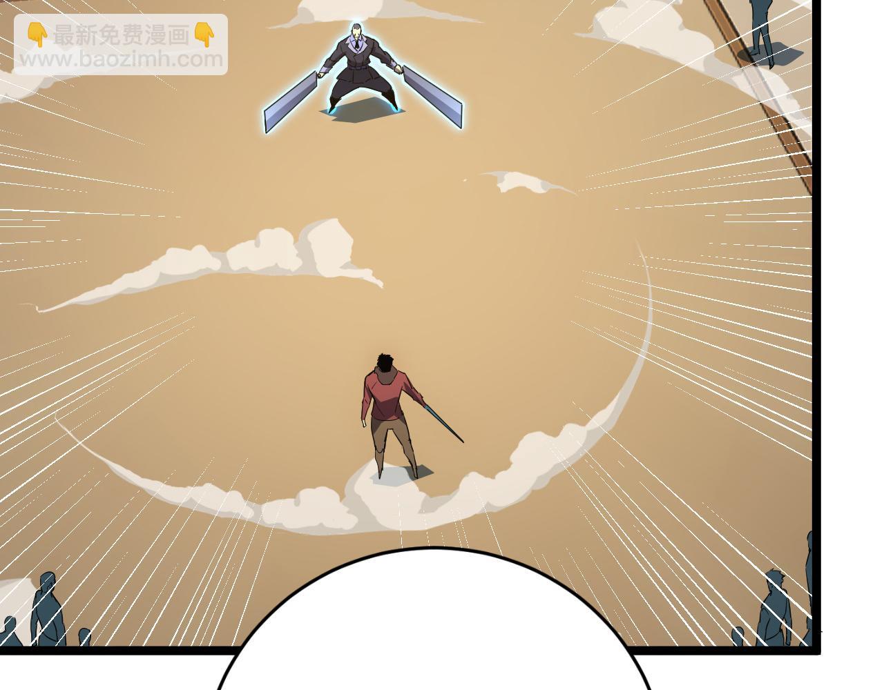 從末世崛起 - 140 反將一軍(2/4) - 7