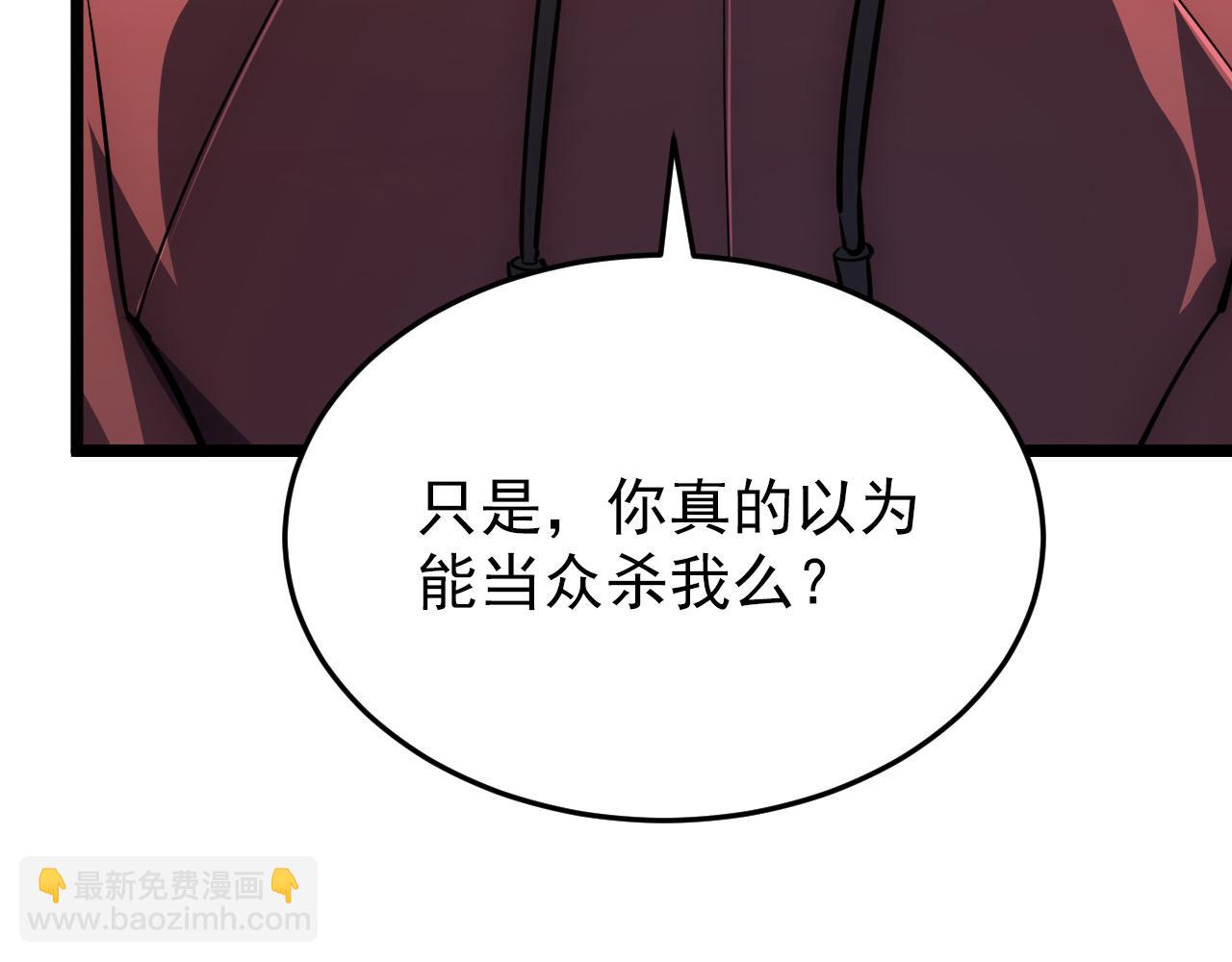 從末世崛起 - 140 反將一軍(2/4) - 3