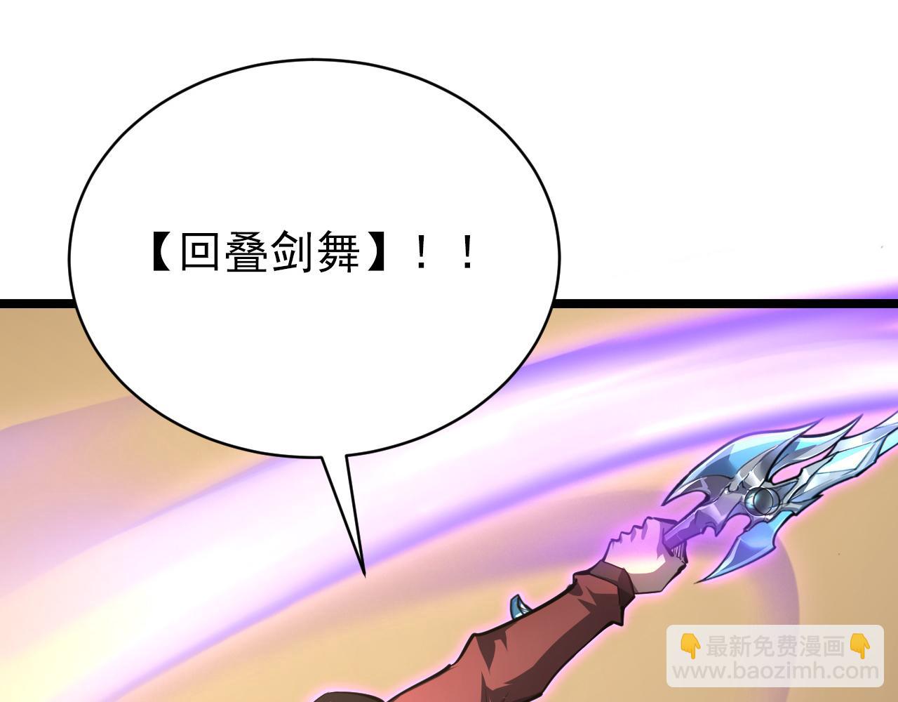 從末世崛起 - 140 反將一軍(2/4) - 4