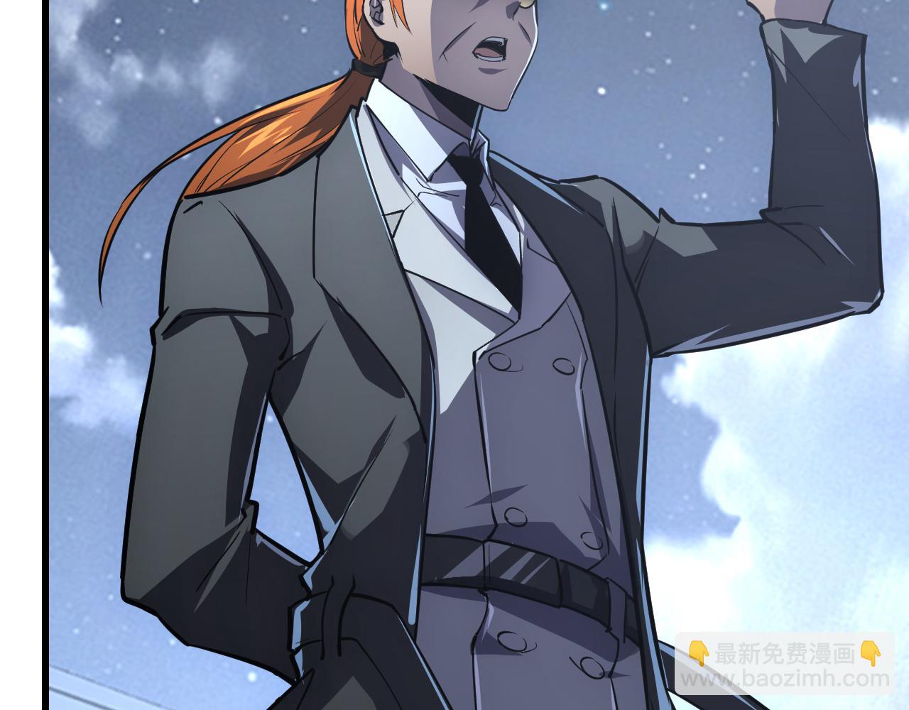 從末世崛起 - 142 獸境提前開啓？！(3/4) - 8