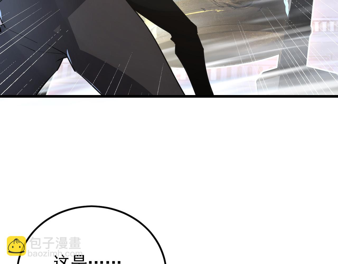 從末世崛起 - 142 獸境提前開啓？！(3/4) - 4