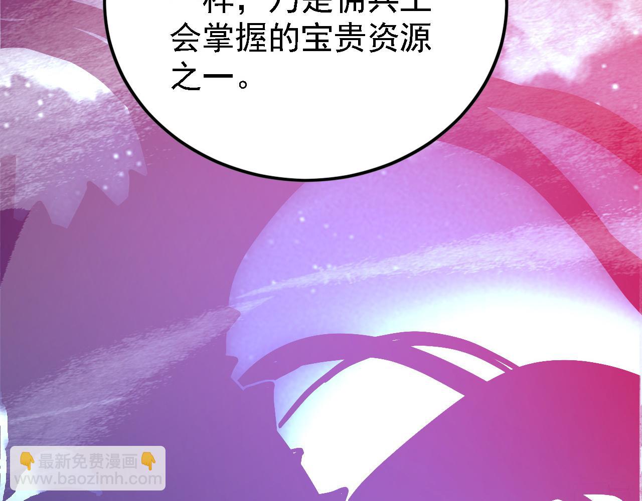 從末世崛起 - 142 獸境提前開啓？！(3/4) - 3