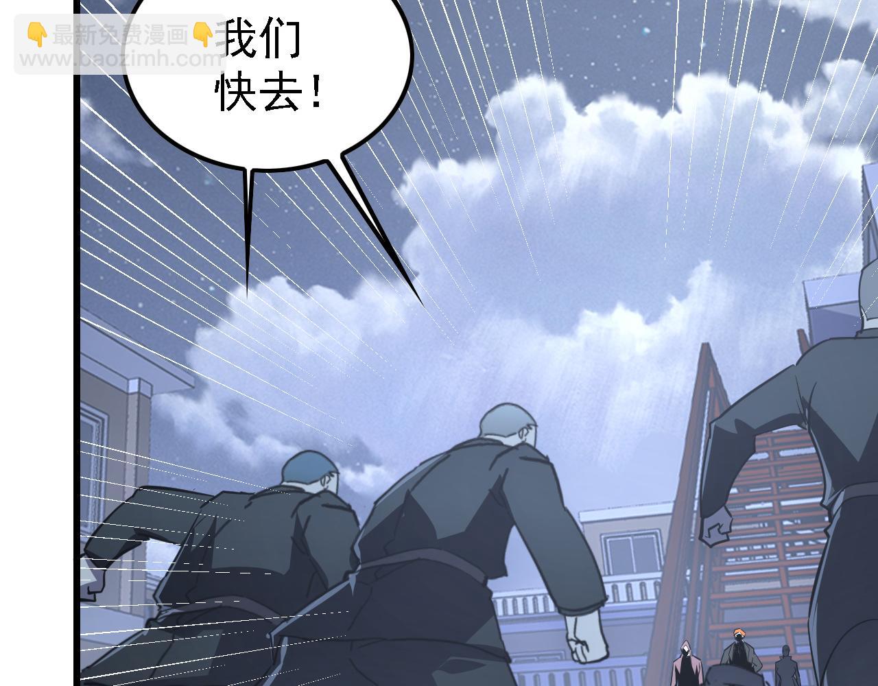 從末世崛起 - 142 獸境提前開啓？！(3/4) - 7