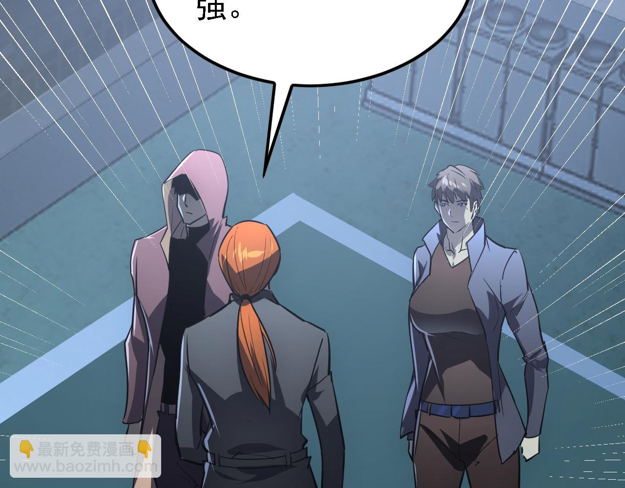 從末世崛起 - 142 獸境提前開啓？！(3/4) - 1