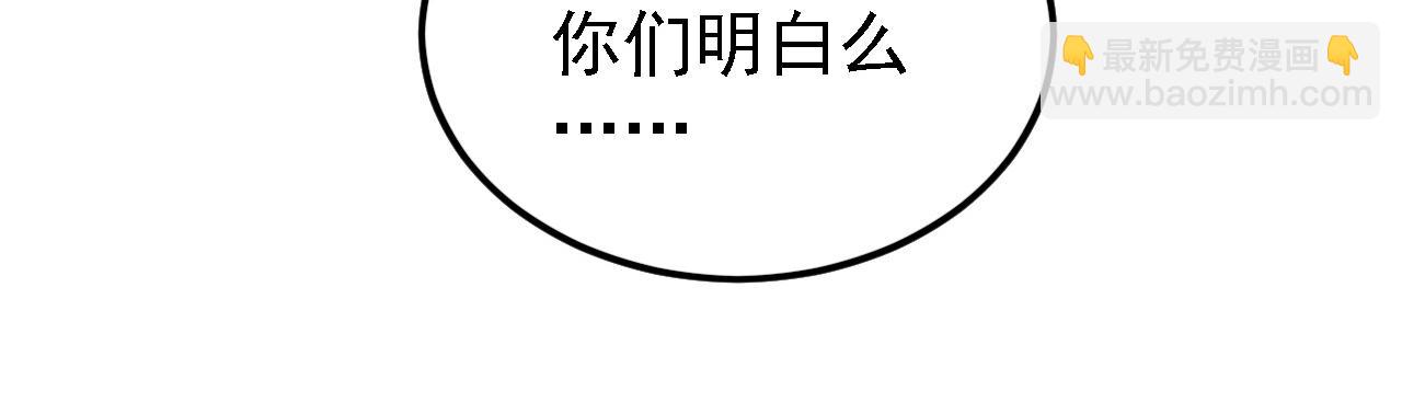 從末世崛起 - 142 獸境提前開啓？！(3/4) - 3