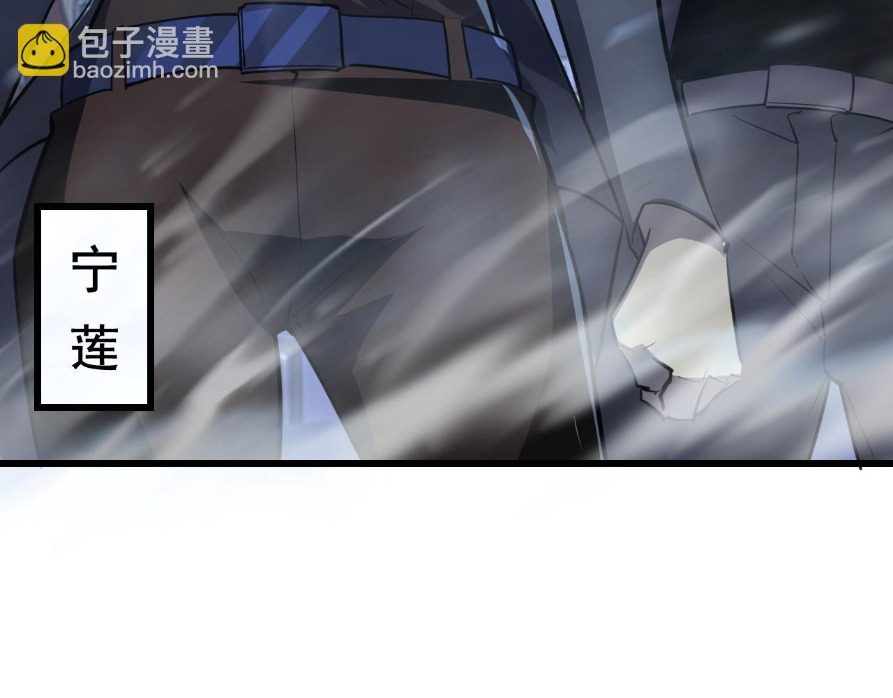 從末世崛起 - 142 獸境提前開啓？！(3/4) - 6