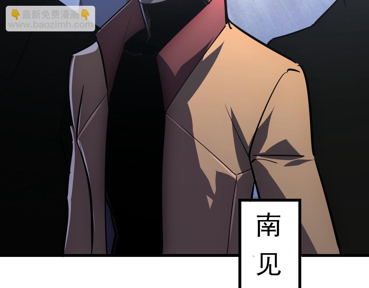 從末世崛起 - 142 獸境提前開啓？！(3/4) - 5