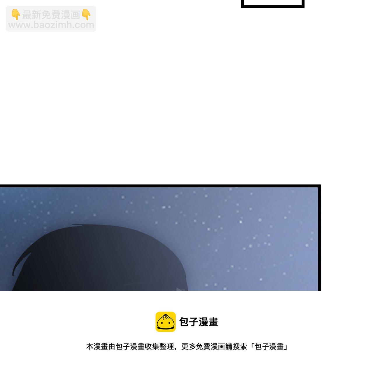 從末世崛起 - 142 獸境提前開啓？！(3/4) - 6