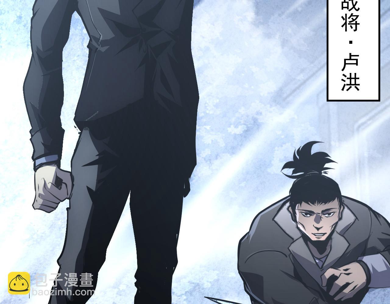 從末世崛起 - 142 獸境提前開啓？！(4/4) - 2