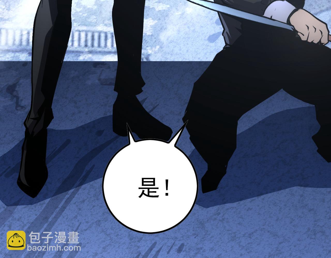 從末世崛起 - 142 獸境提前開啓？！(4/4) - 3