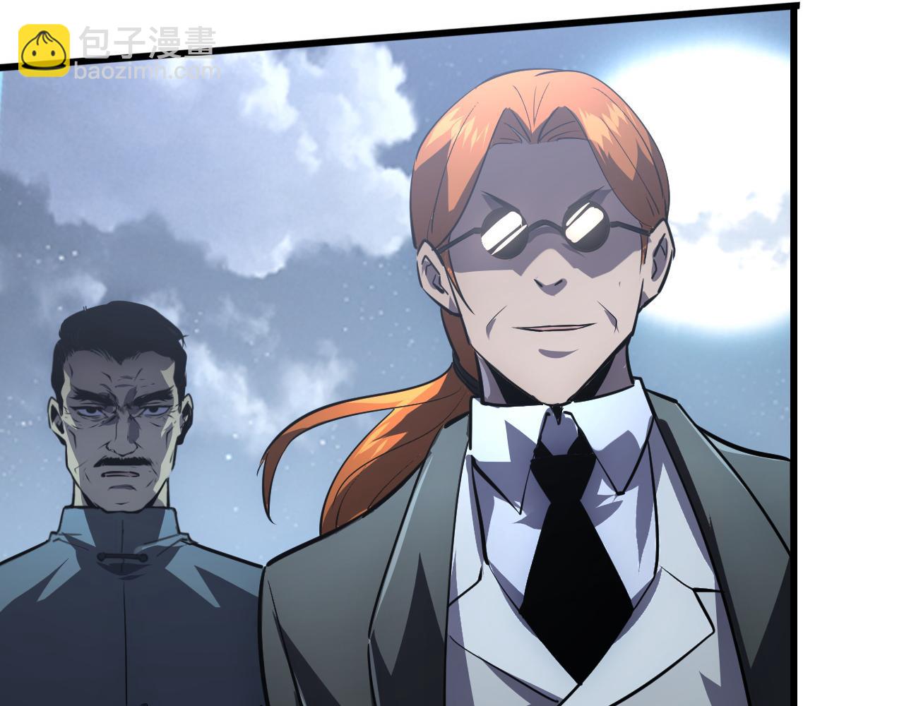 從末世崛起 - 142 獸境提前開啓？！(4/4) - 2