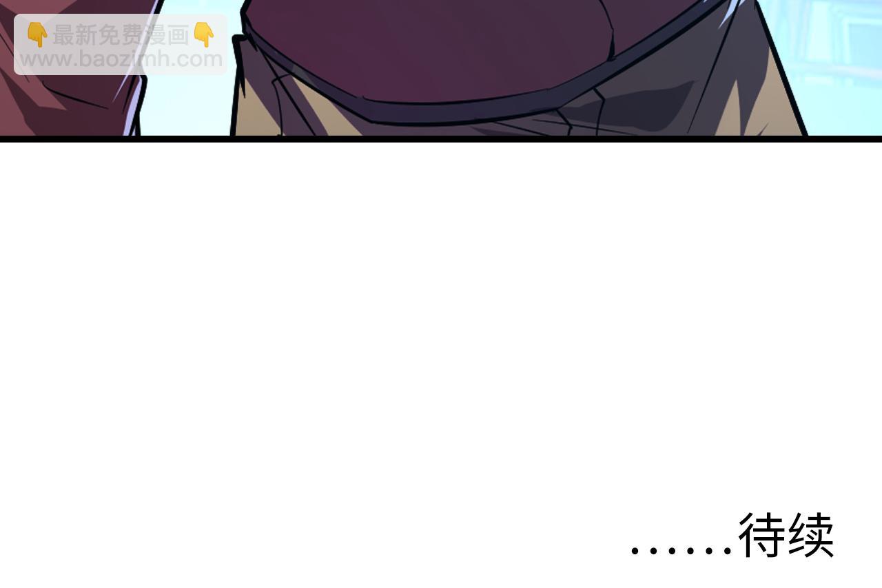 從末世崛起 - 142 獸境提前開啓？！(4/4) - 1