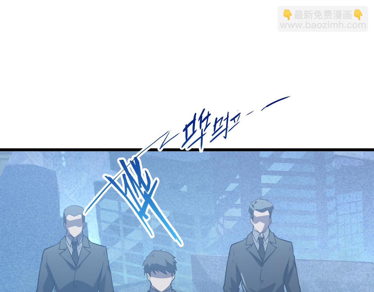 從末世崛起 - 142 獸境提前開啓？！(2/4) - 7