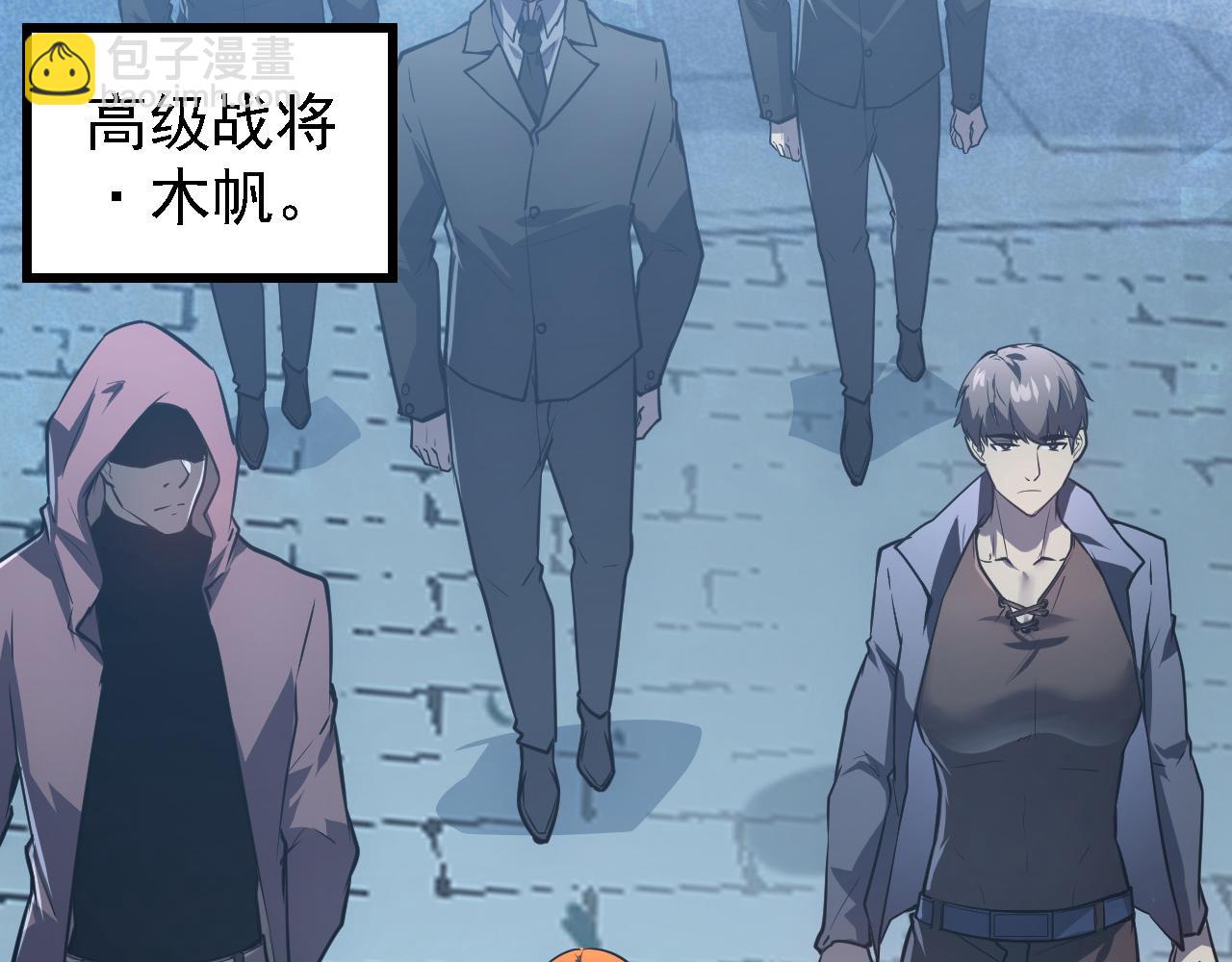 從末世崛起 - 142 獸境提前開啓？！(2/4) - 8