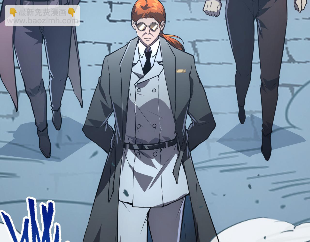 從末世崛起 - 142 獸境提前開啓？！(2/4) - 1