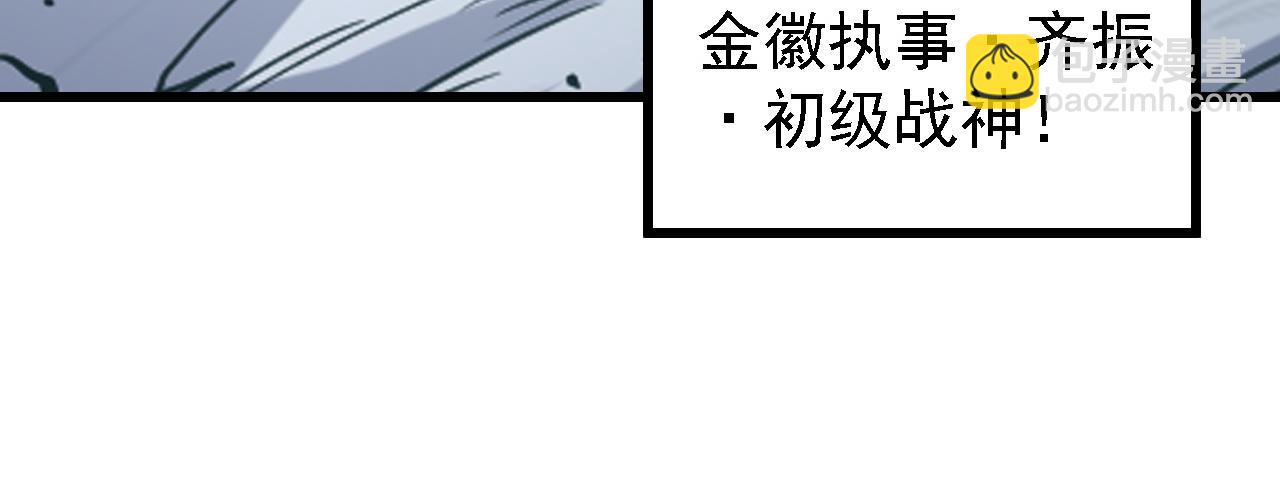 從末世崛起 - 142 獸境提前開啓？！(2/4) - 3