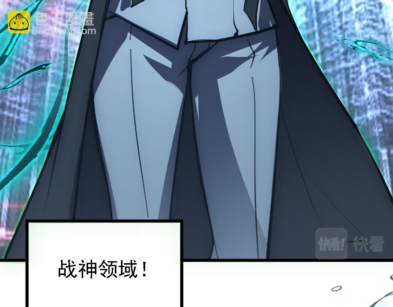 從末世崛起 - 142 獸境提前開啓？！(2/4) - 4