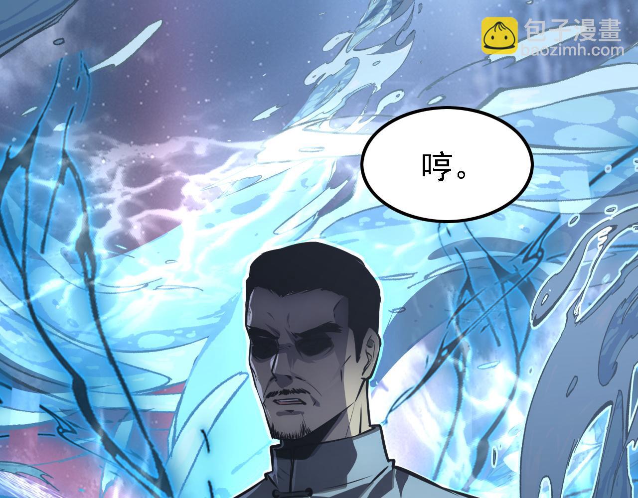 從末世崛起 - 142 獸境提前開啓？！(2/4) - 6