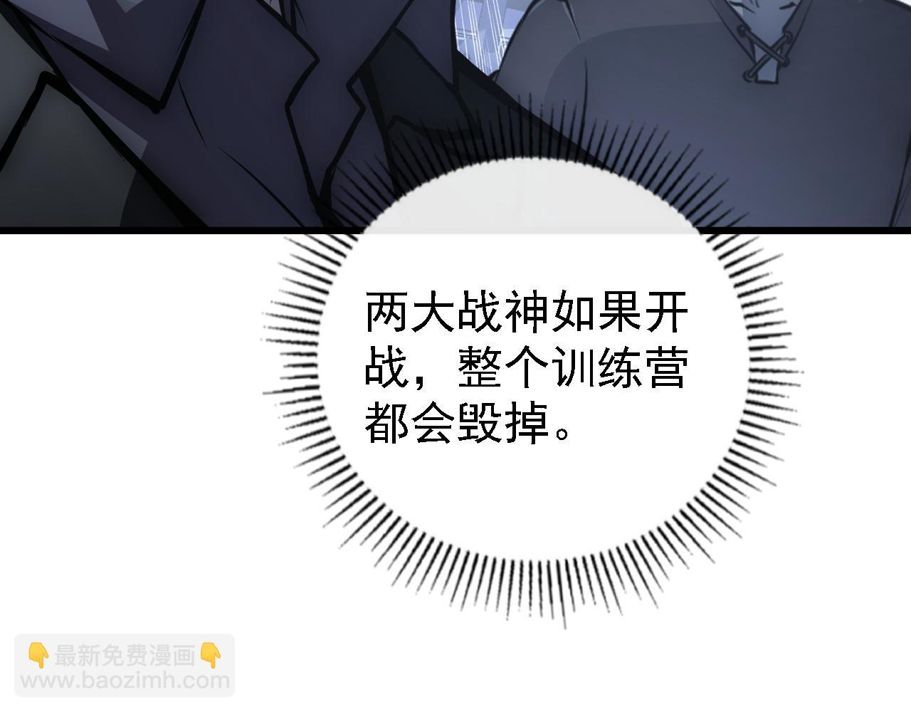 從末世崛起 - 142 獸境提前開啓？！(2/4) - 7