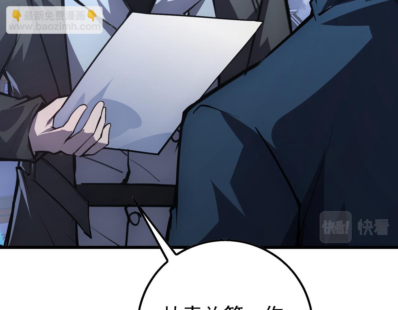 從末世崛起 - 142 獸境提前開啓？！(2/4) - 1