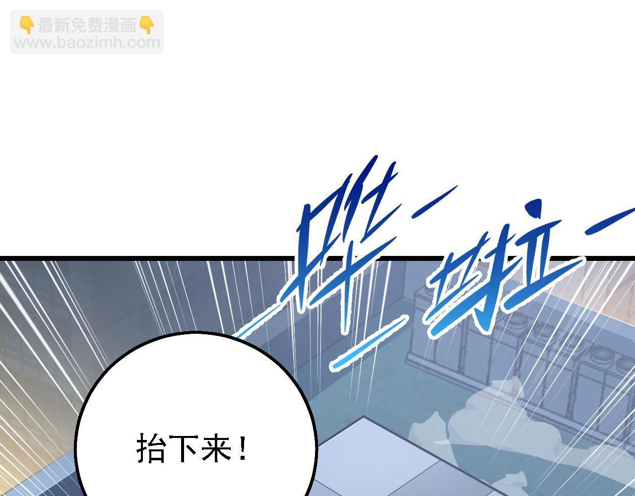 從末世崛起 - 142 獸境提前開啓？！(2/4) - 8