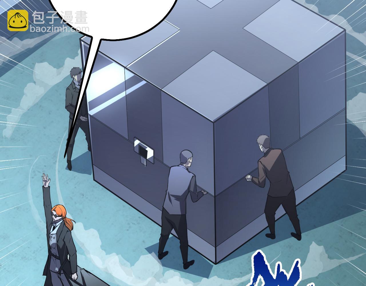 從末世崛起 - 142 獸境提前開啓？！(2/4) - 1