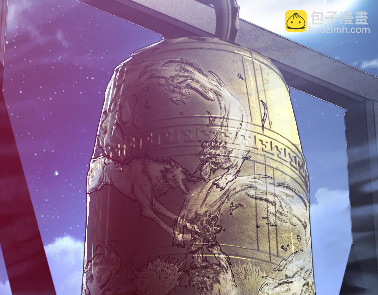 從末世崛起 - 142 獸境提前開啓？！(2/4) - 4