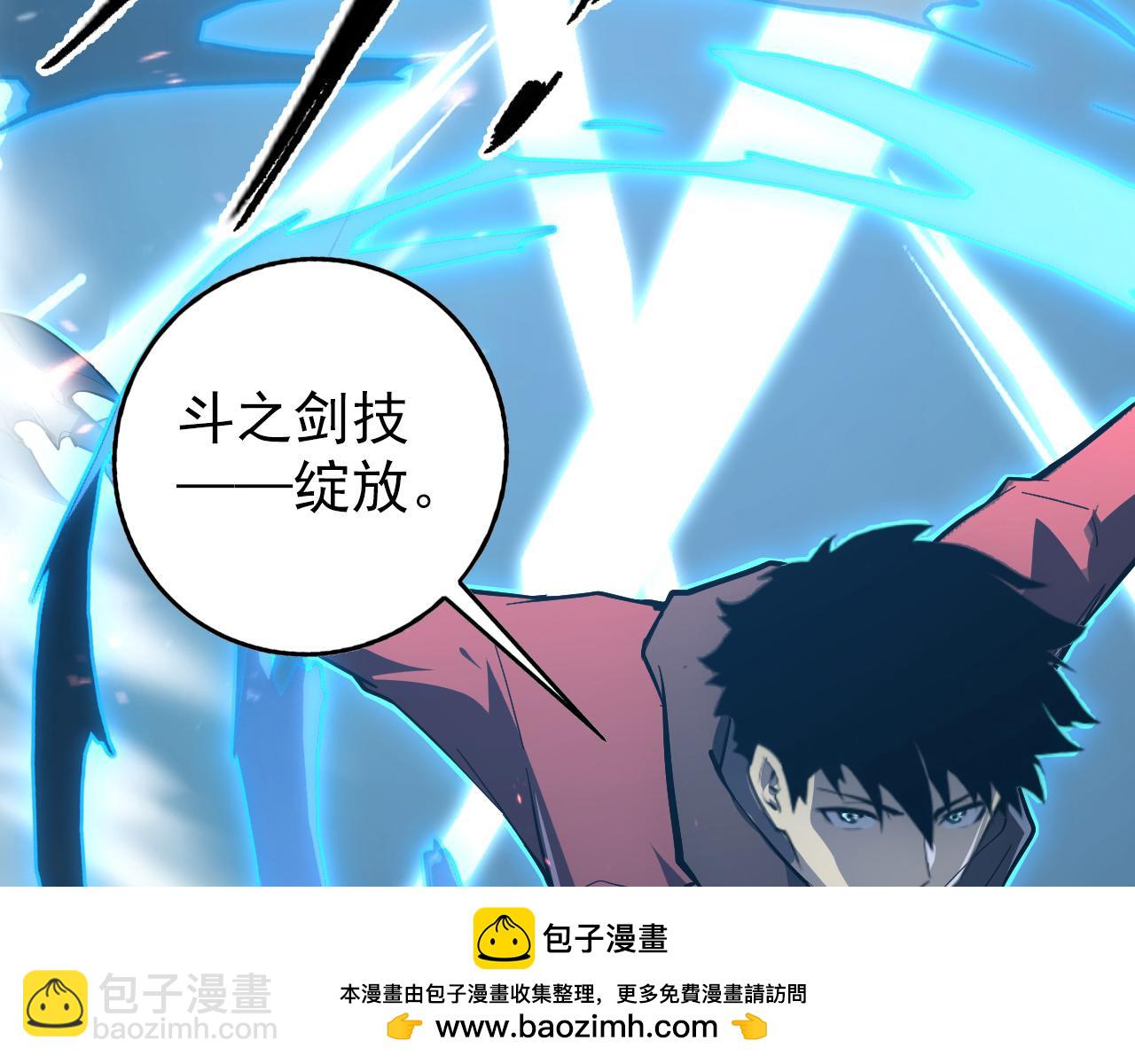 從末世崛起 - 144 鬼面森林(2/4) - 6